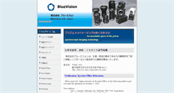 Desktop Screenshot of bluevision.jp